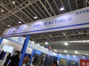 2025临沂门博会