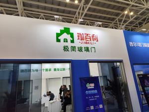 2025临沂门博会