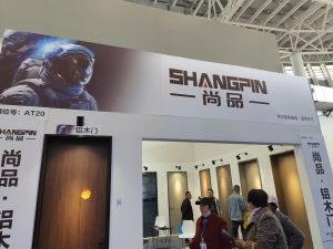 2025临沂门博会