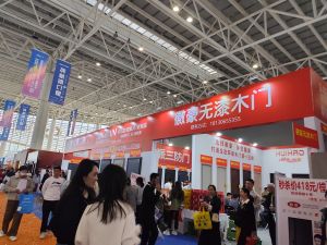 2025临沂门博会