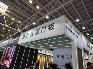2025临沂门博会