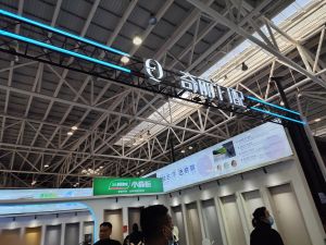2025临沂门博会