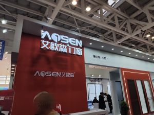 2025临沂门博会